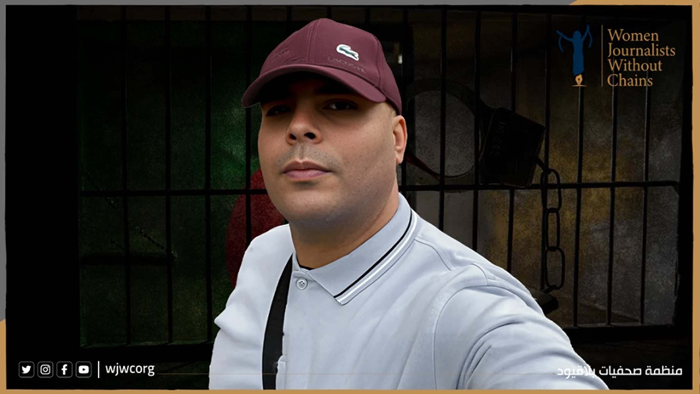 Freedom on Trial: WJWC Condemns the Sentencing of Algerian Rights Defender